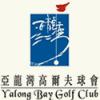 Yalong Bay Golf Club logo